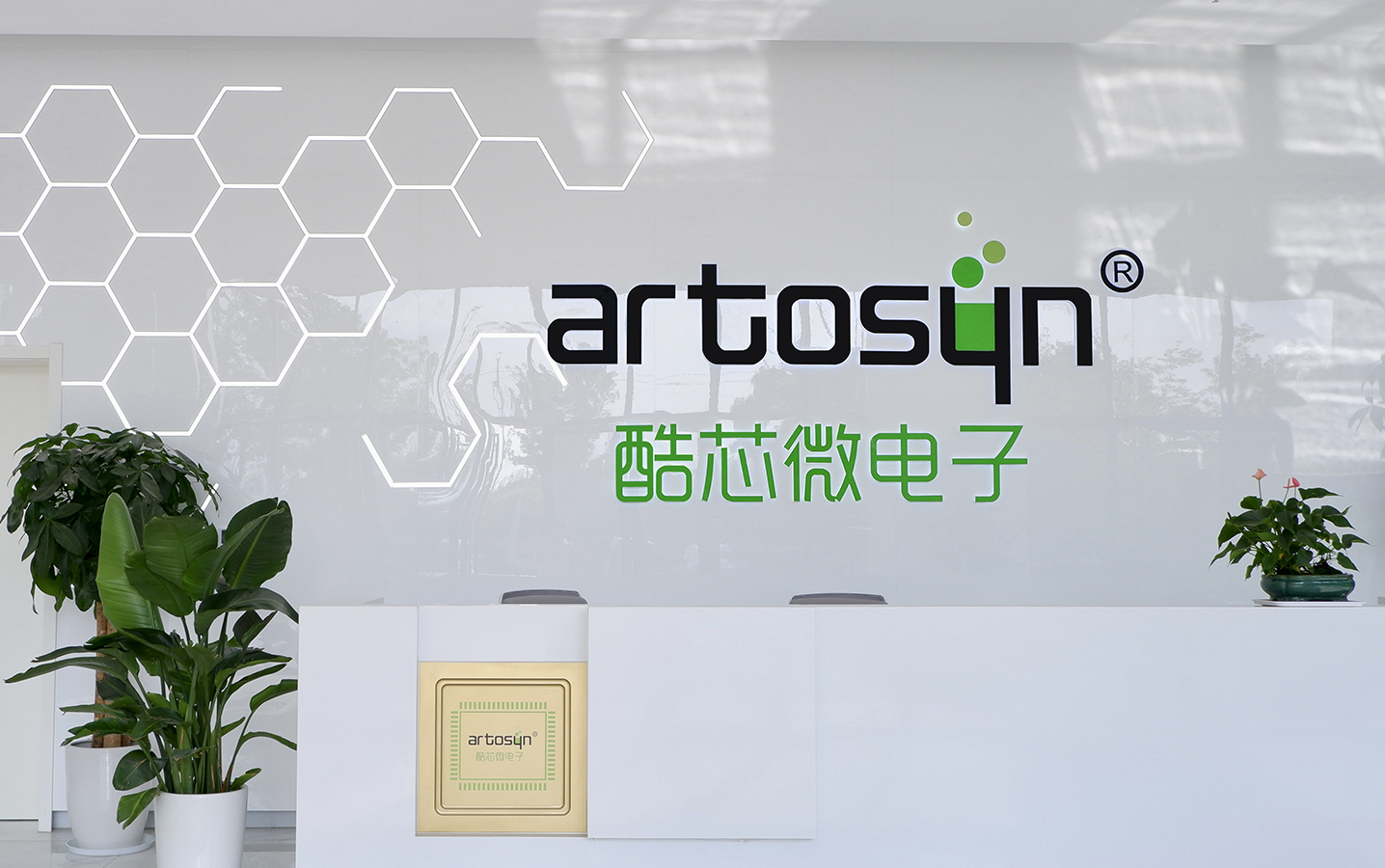 公司簡介 公司簡介